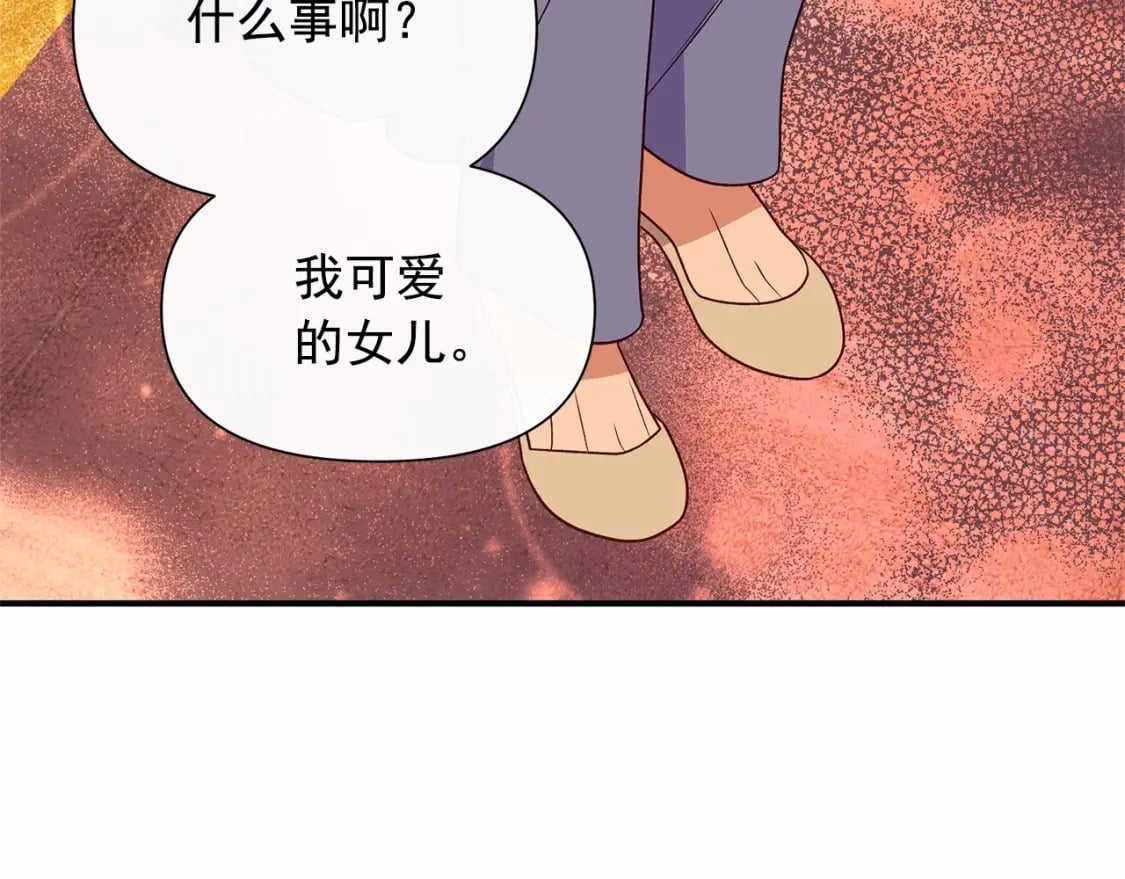 第152话 时间带来的改变126