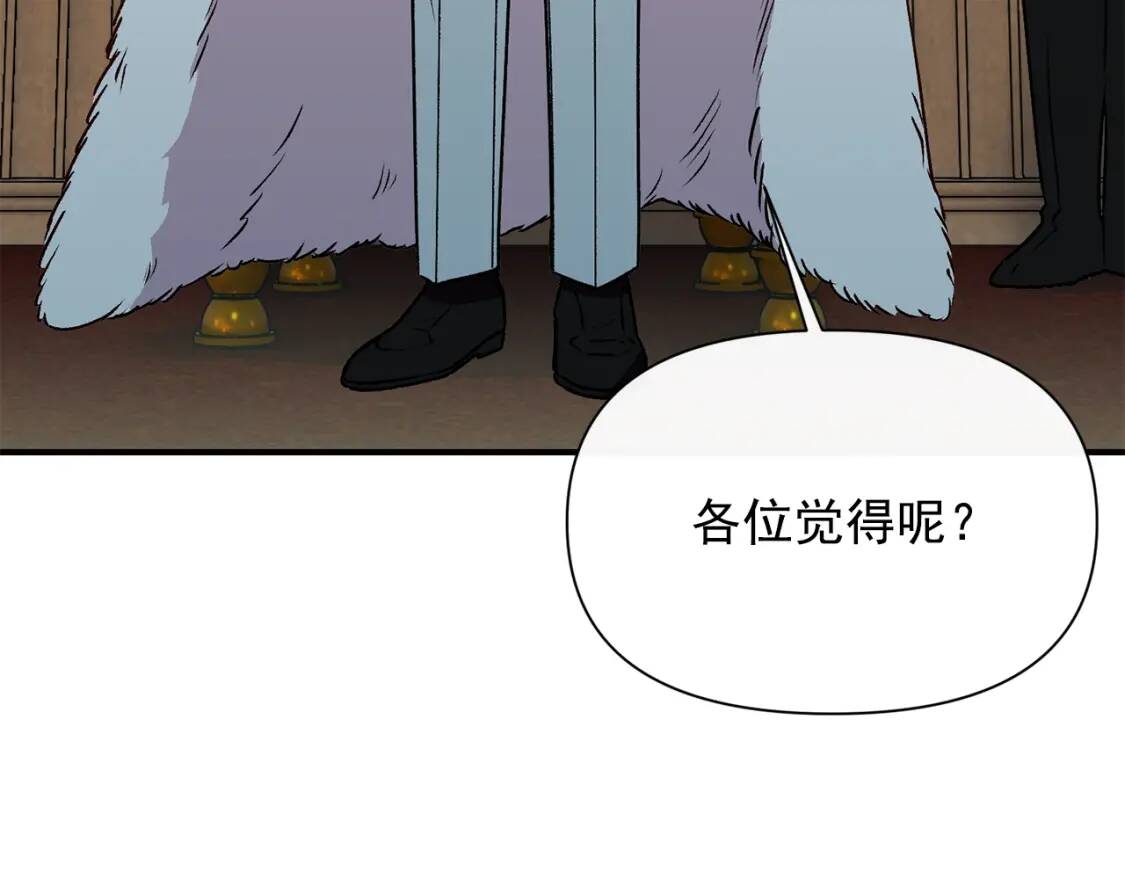 第42话 莱斯莉·赛尔124