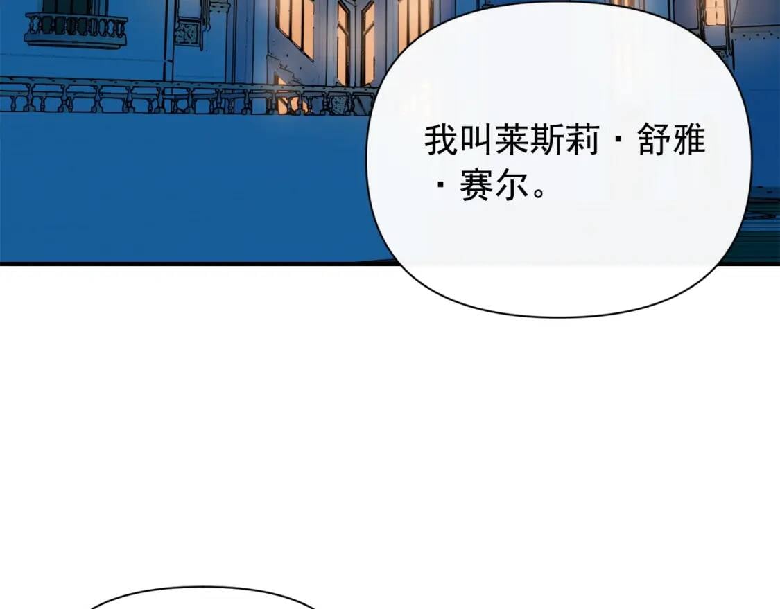 第44话 我该付出什么？126