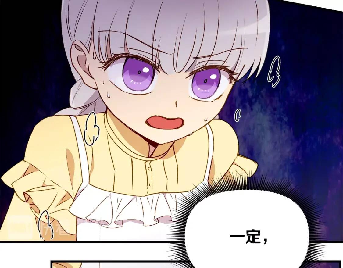 第25话 无法克制！103