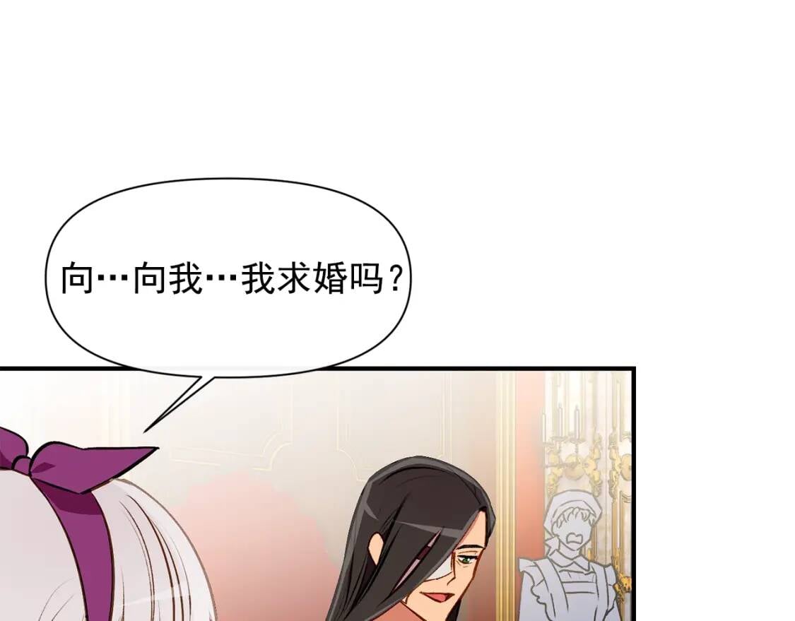 第54话 求婚？！22