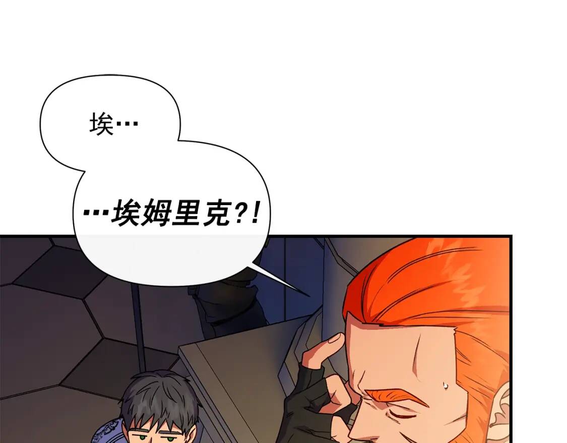 第132话 魔女的回应63