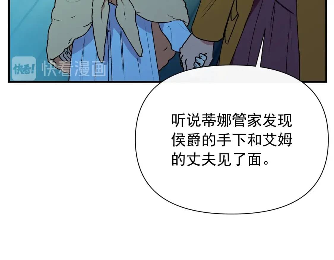 第62话 刺绣手帕66