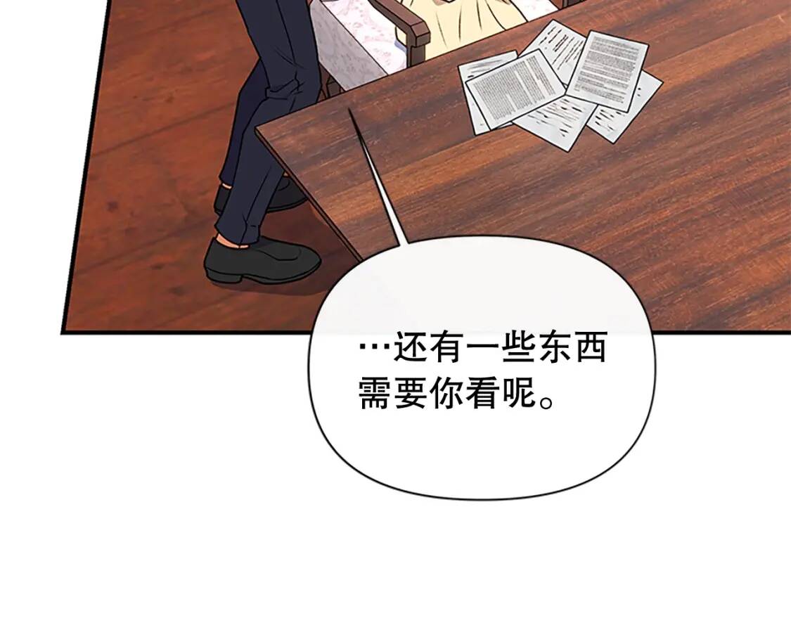 第95话 祭品之火121