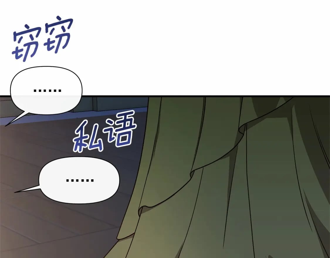 完结篇 永远在一起94
