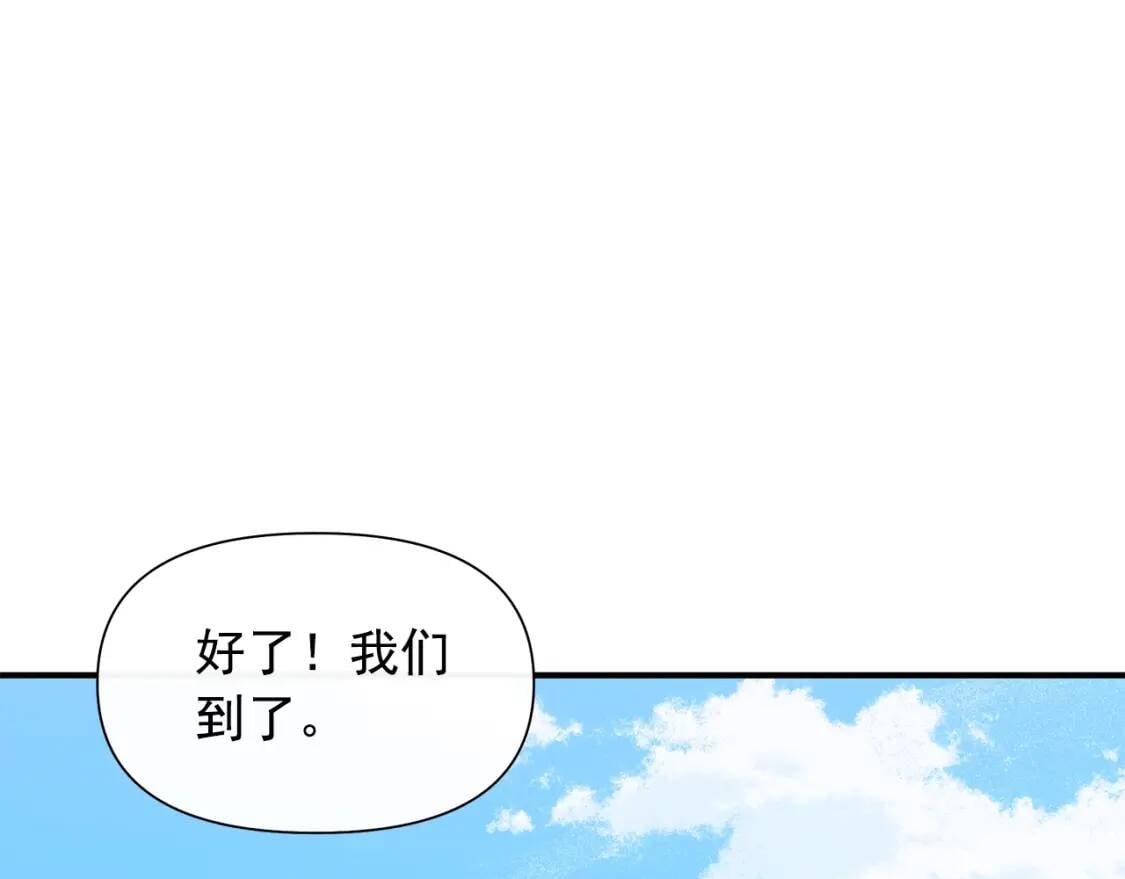 第139话 吃醋的未婚夫108