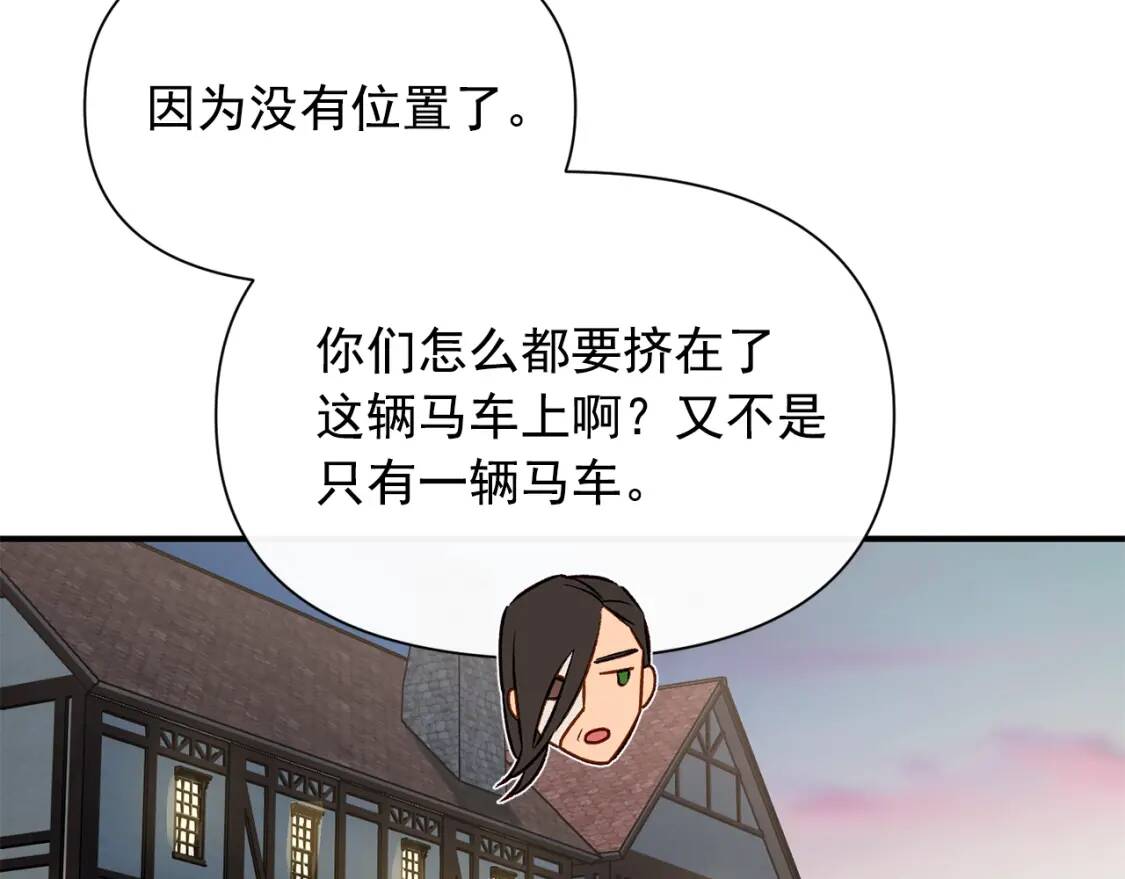 第43话 你是为了什么？109