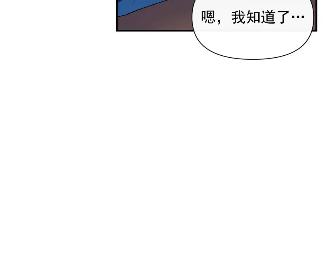 第22话 包下整间店？105