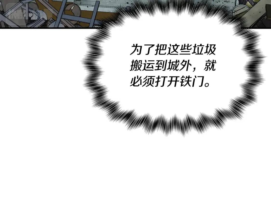 第118话 变数丛生112