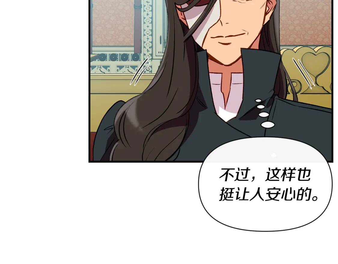 第35话 图谋29