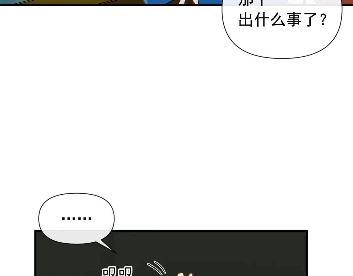 第13话 哥哥降临那一刻68