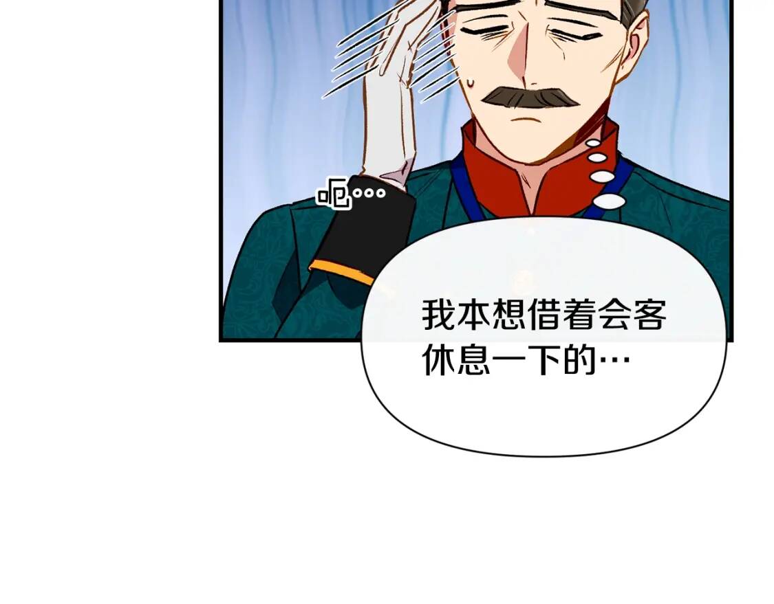 第35话 图谋83