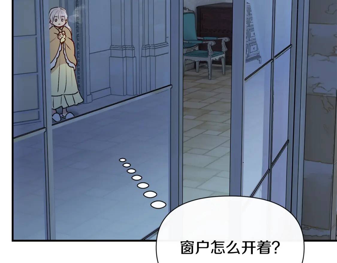 第51话 郊游计划151