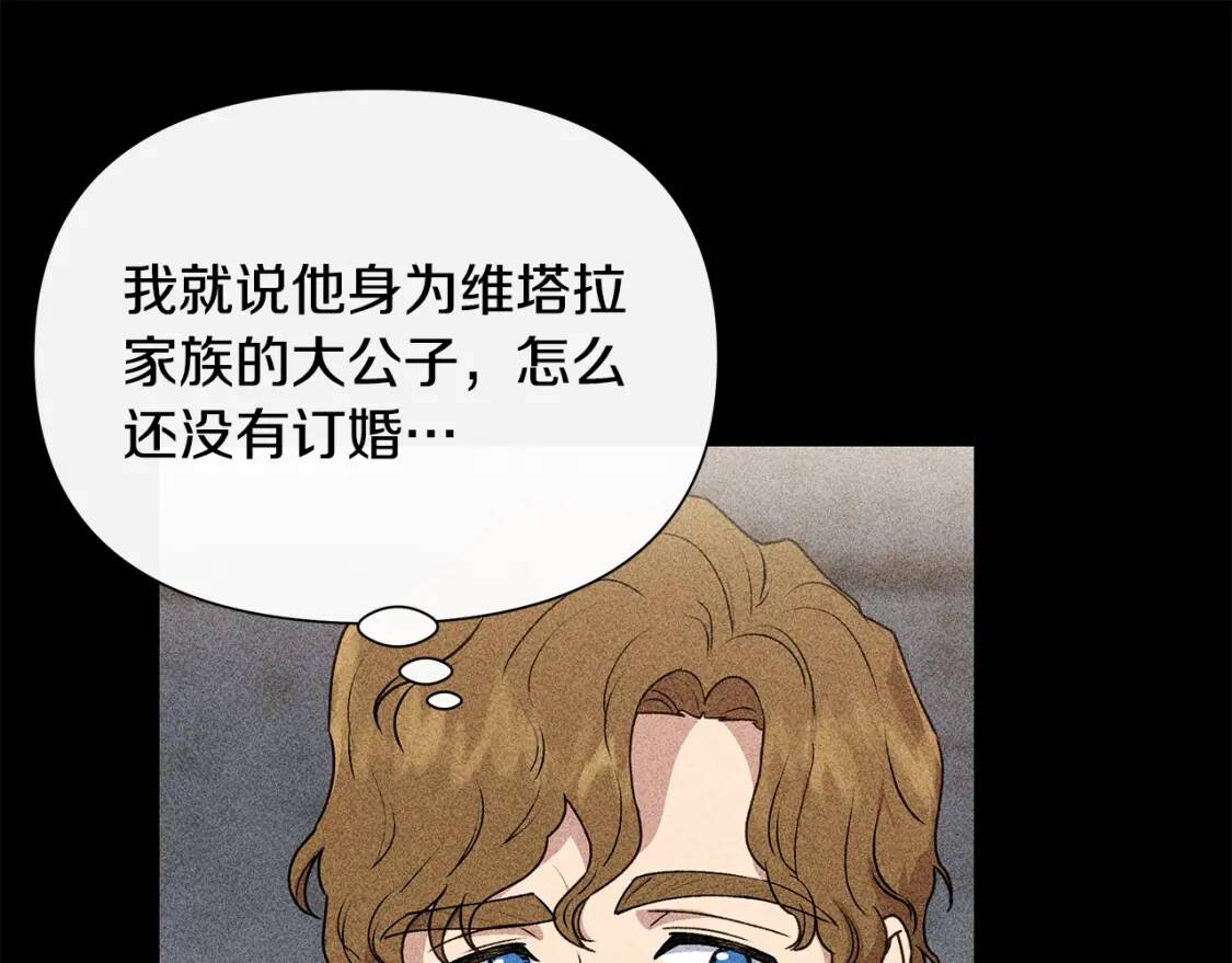 第103话 第一次约会100