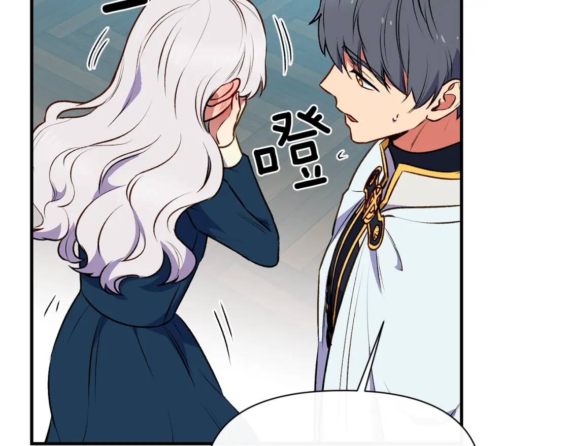 第75话 谁的迷妹？18
