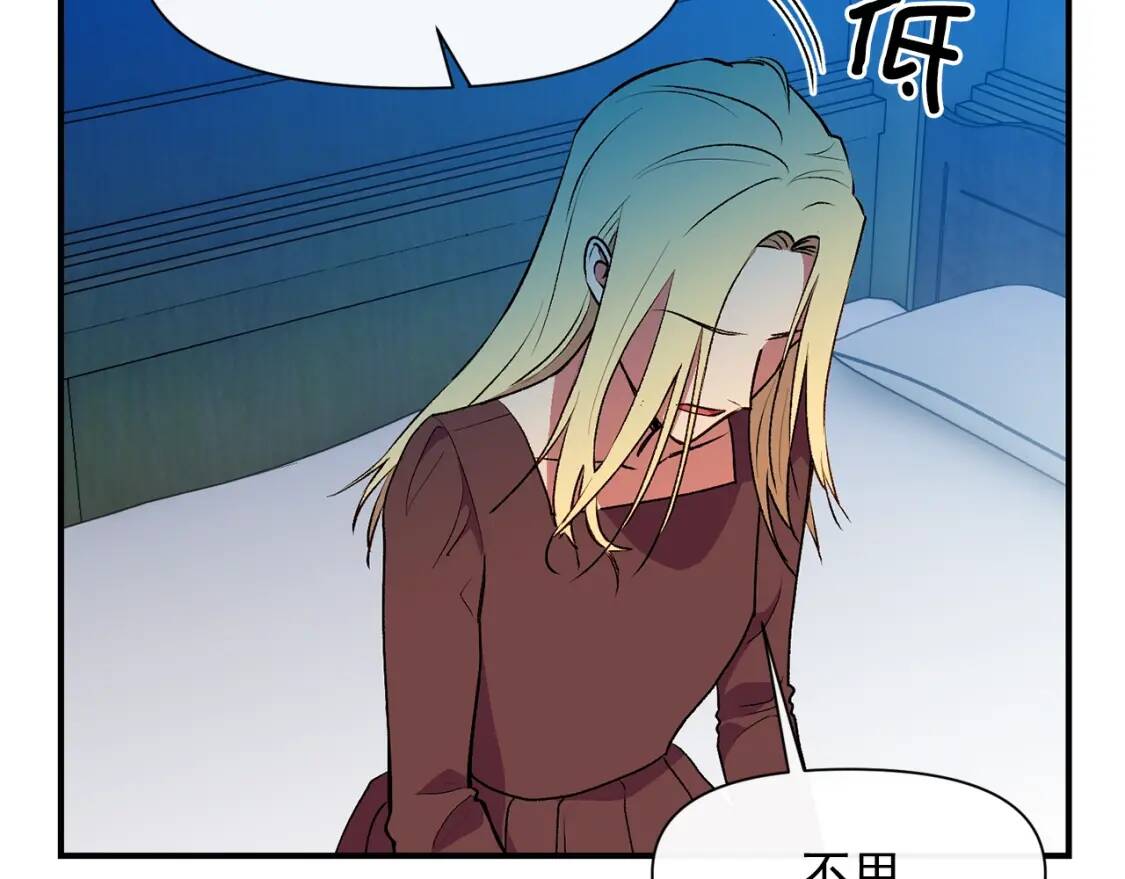 第65话 该启程了127