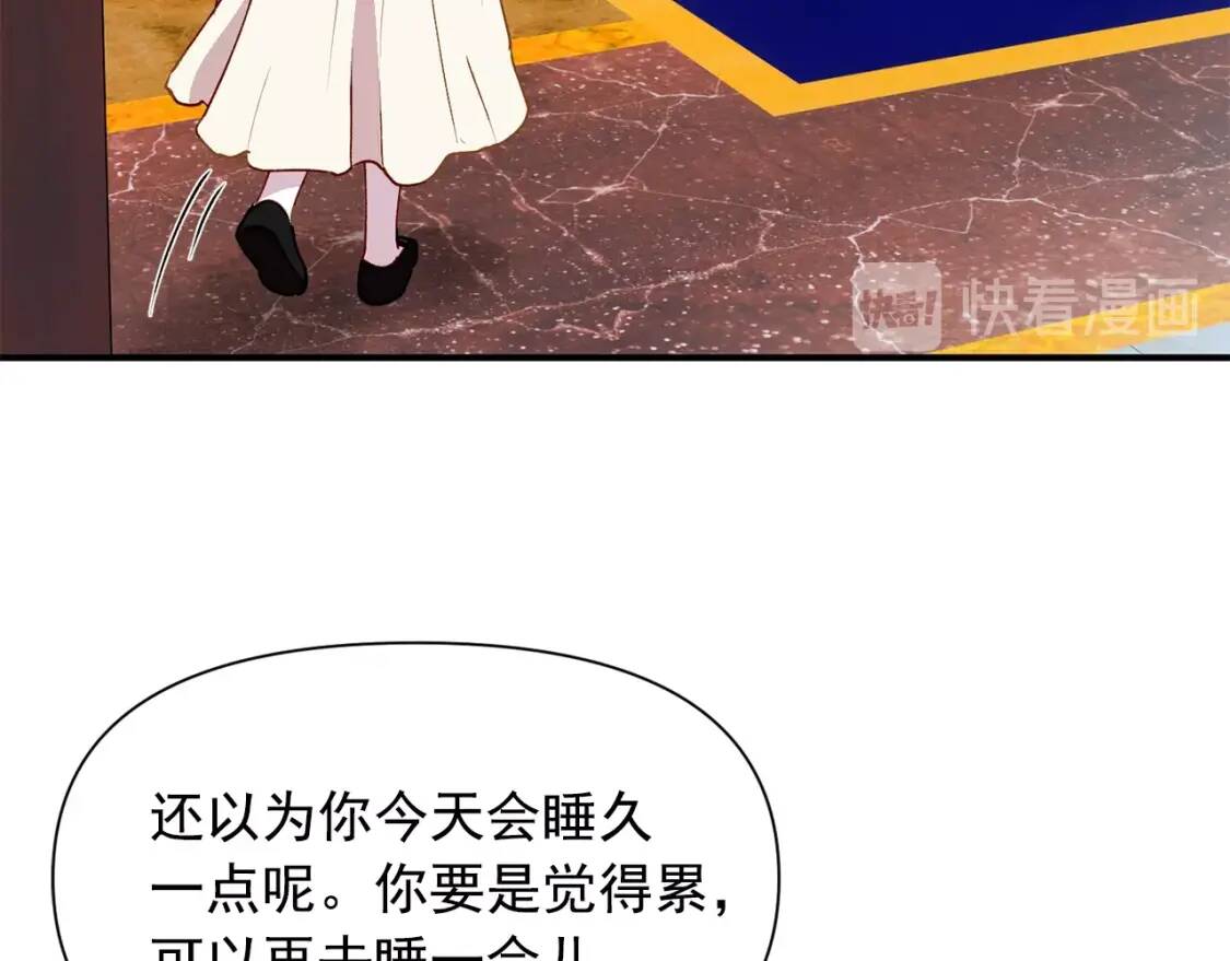 第28话 神学老师？116