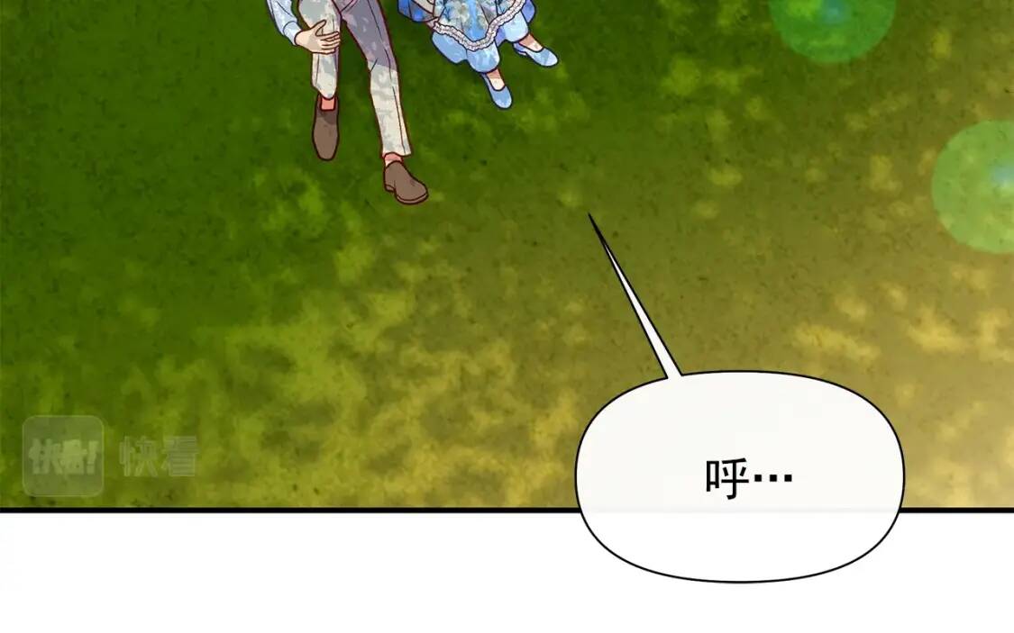 第137话 男友力91