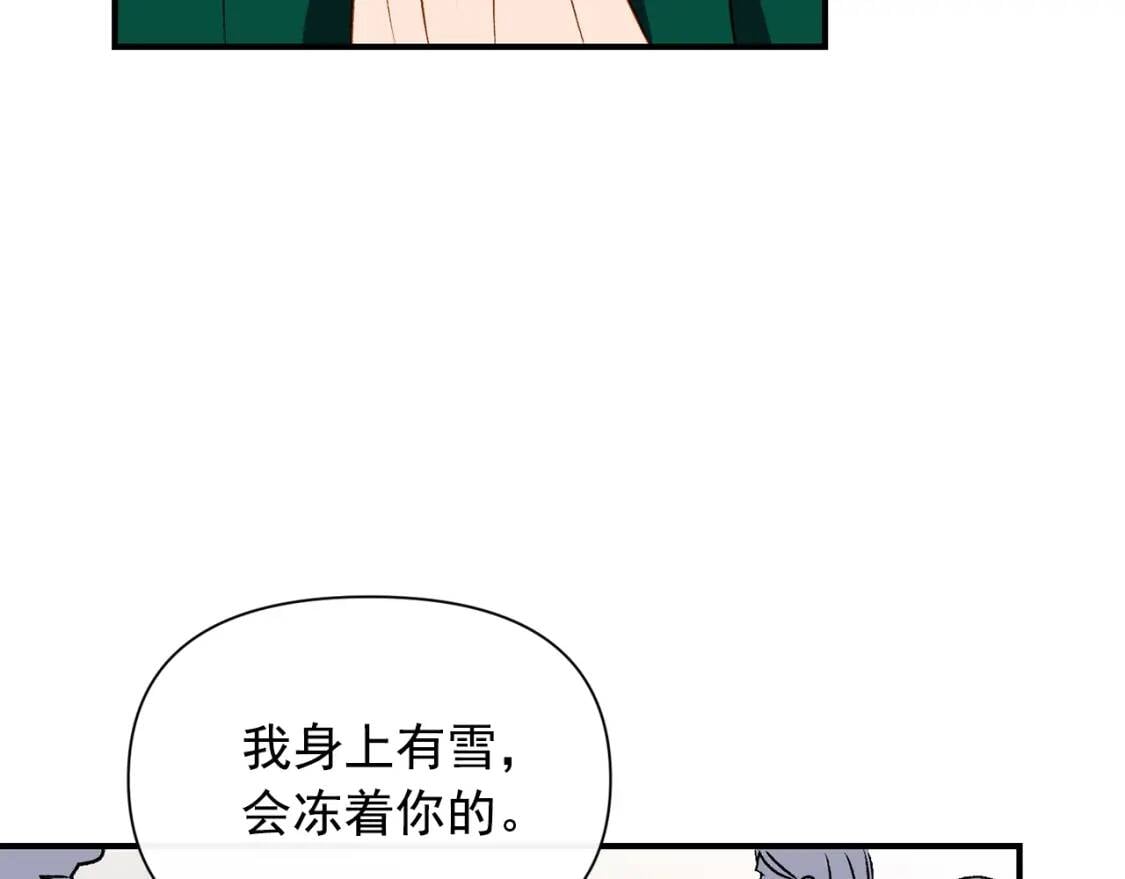 第37话 闪耀的光芒54
