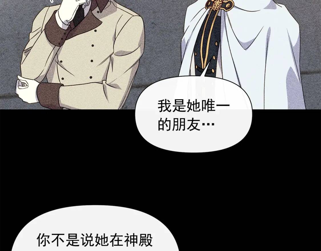 第103话 第一次约会108