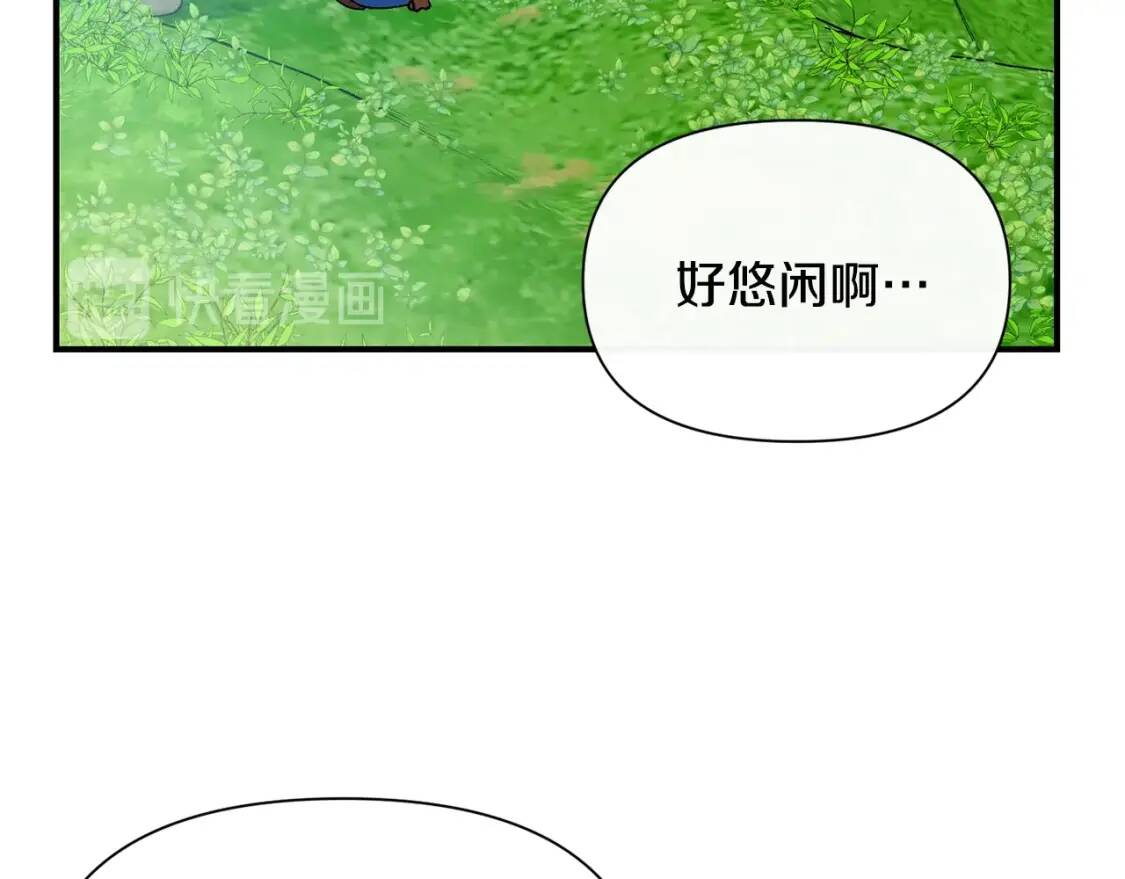 第76话 万一伤到了怎么办119