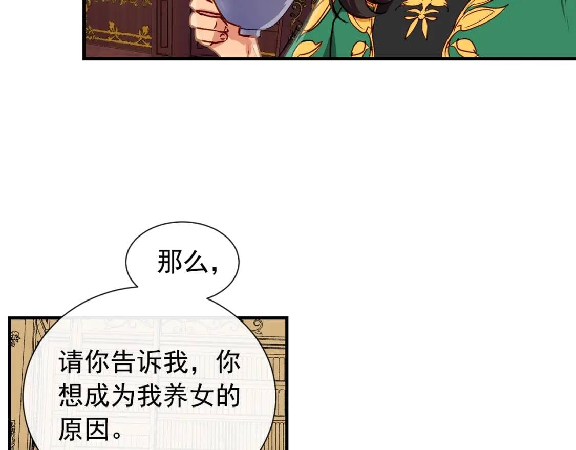 第8话 这是你大哥43