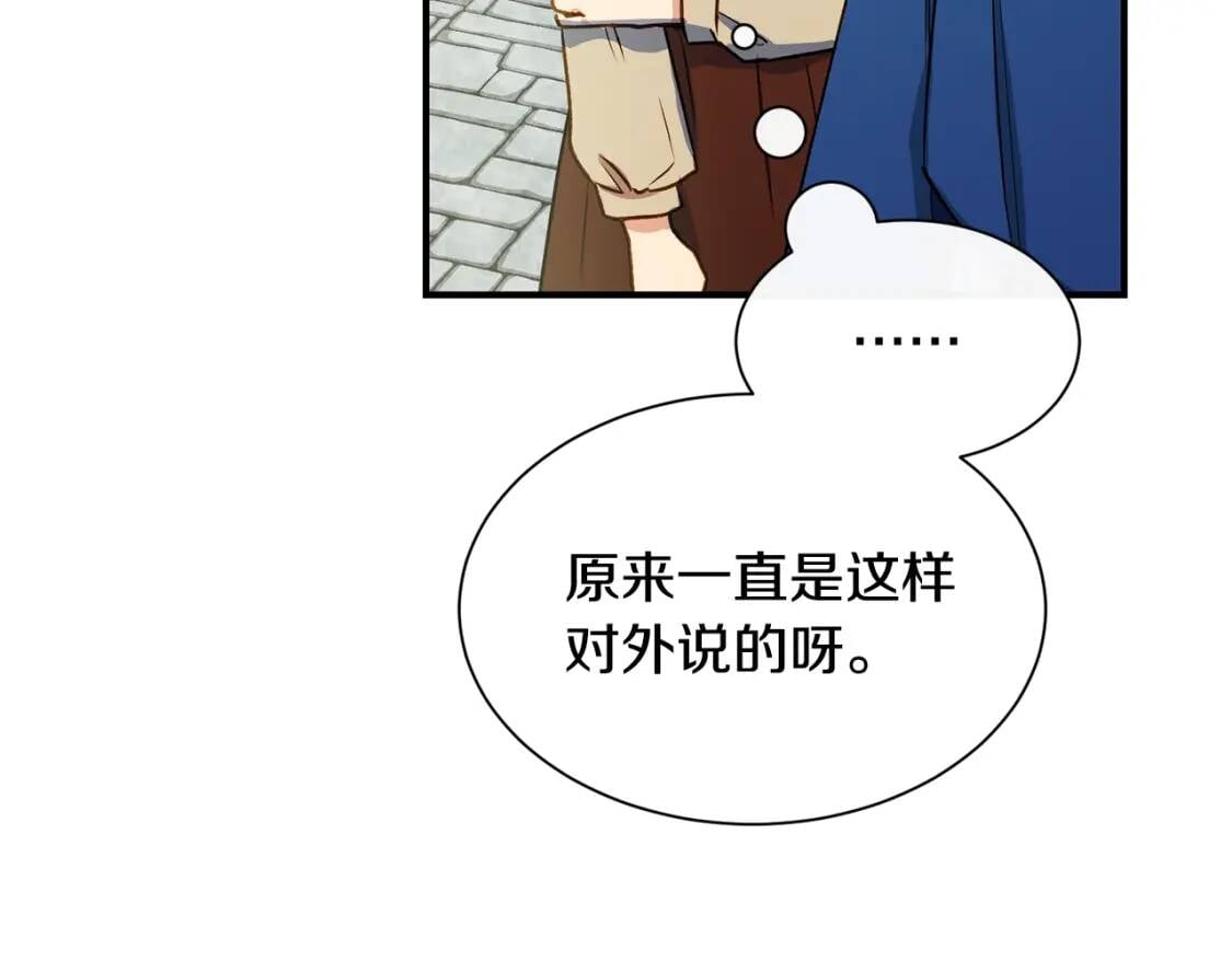 第4话 影后姐姐！29