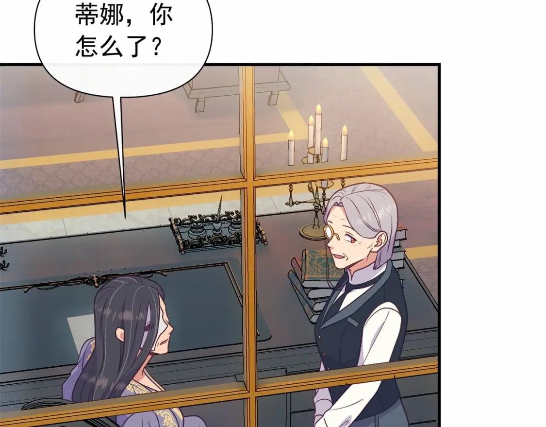 第152话 时间带来的改变84