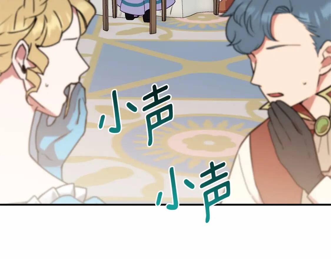 第141话 我也生气了！150