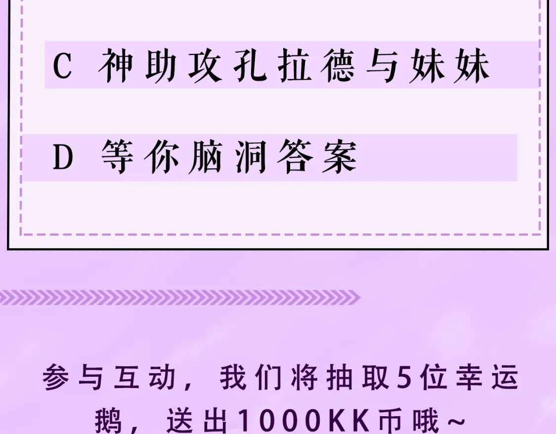 第65话 该启程了173
