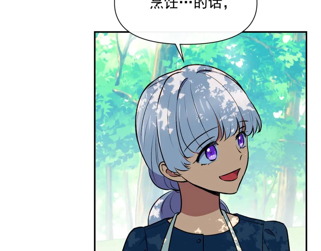 第72话 最甜的糖102