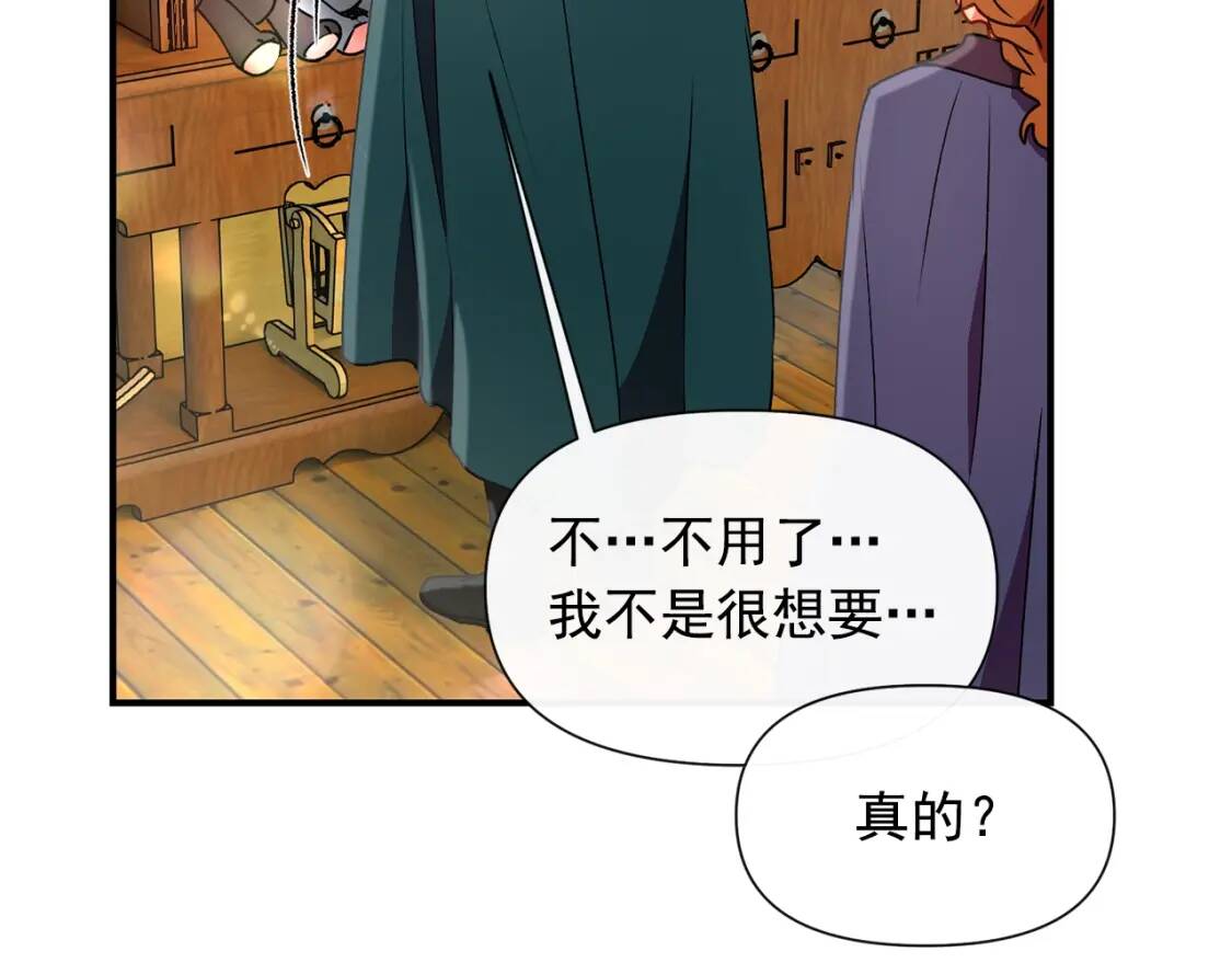 第22话 包下整间店？26