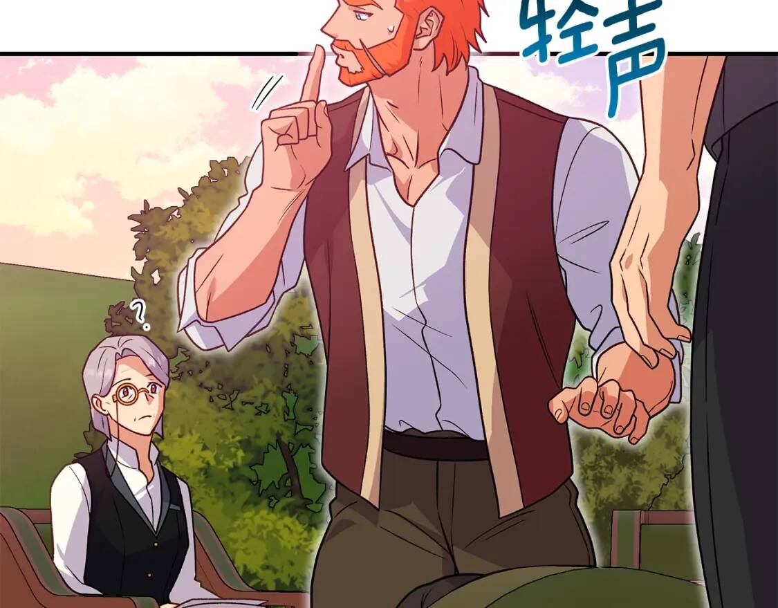 第137话 男友力46
