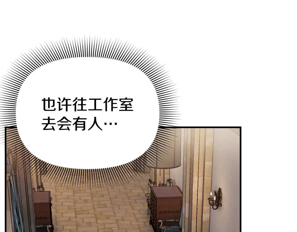 第117话 亲手裁决83