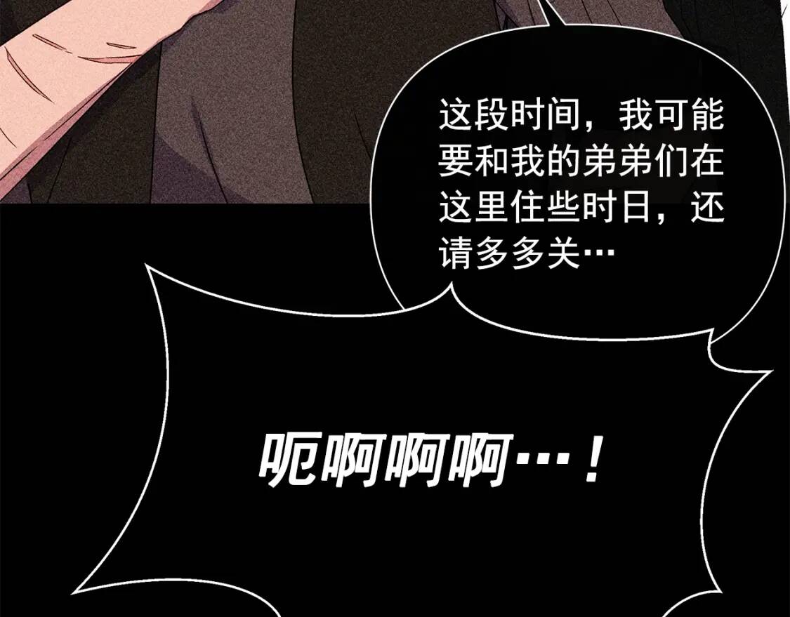 第119话 宣战116