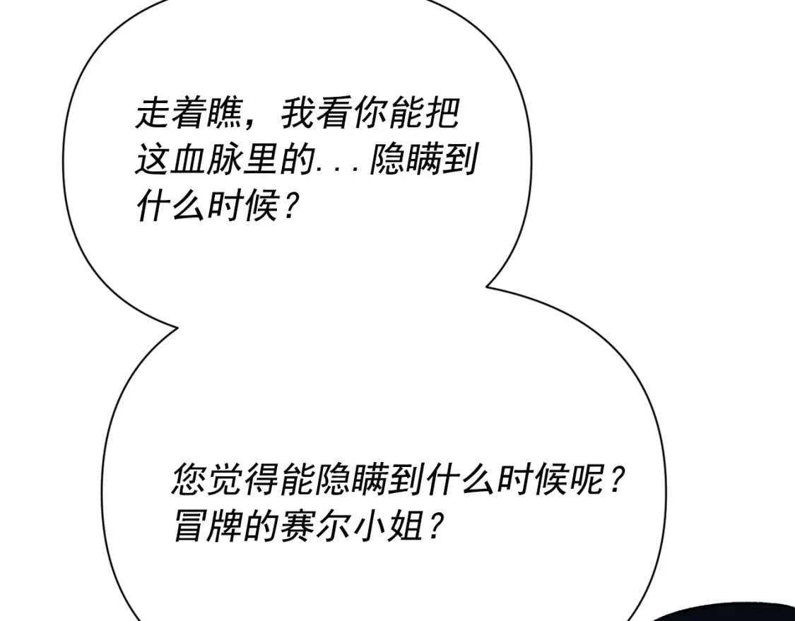 第50话 易碎品161