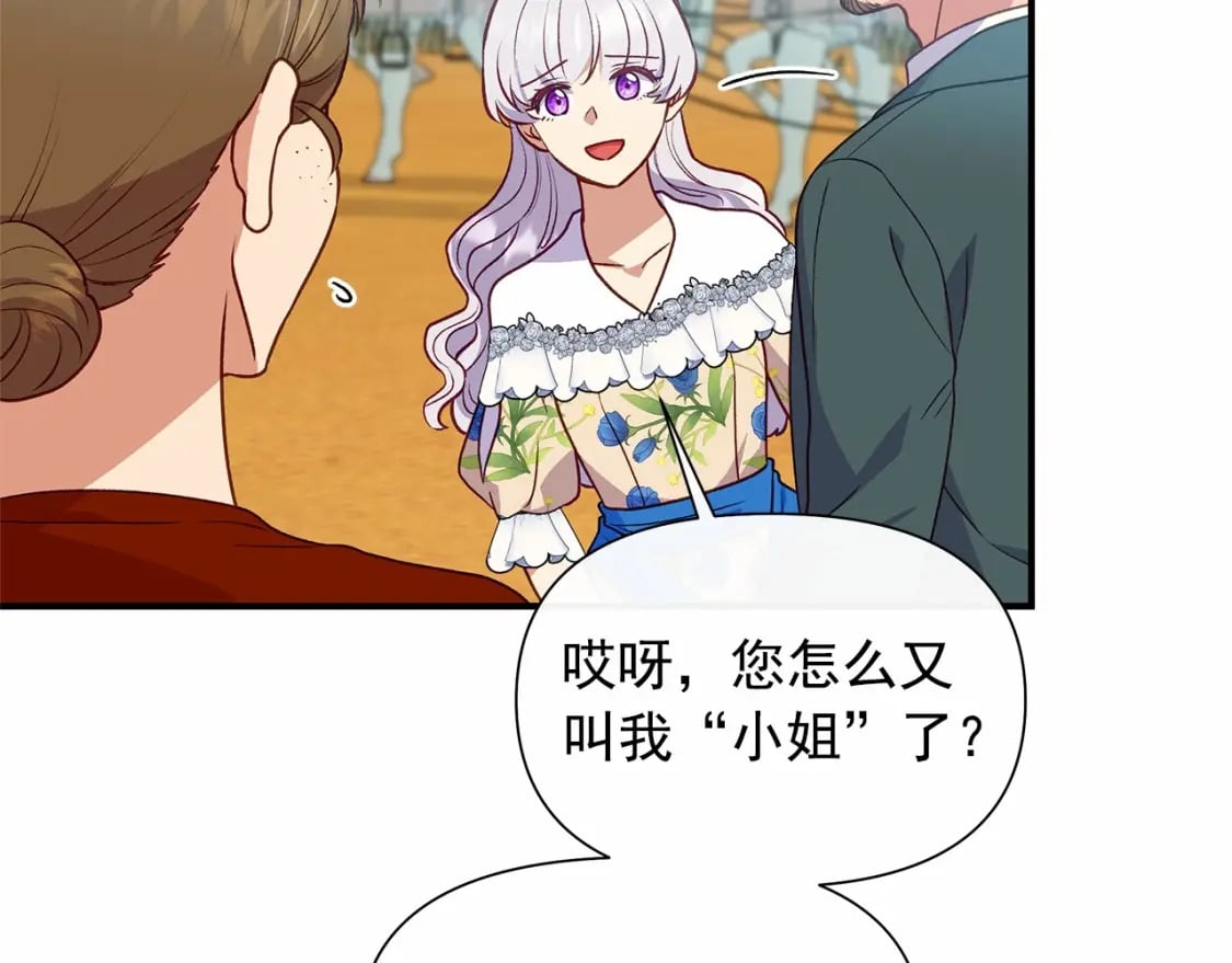 第146话 我可以帮她！32