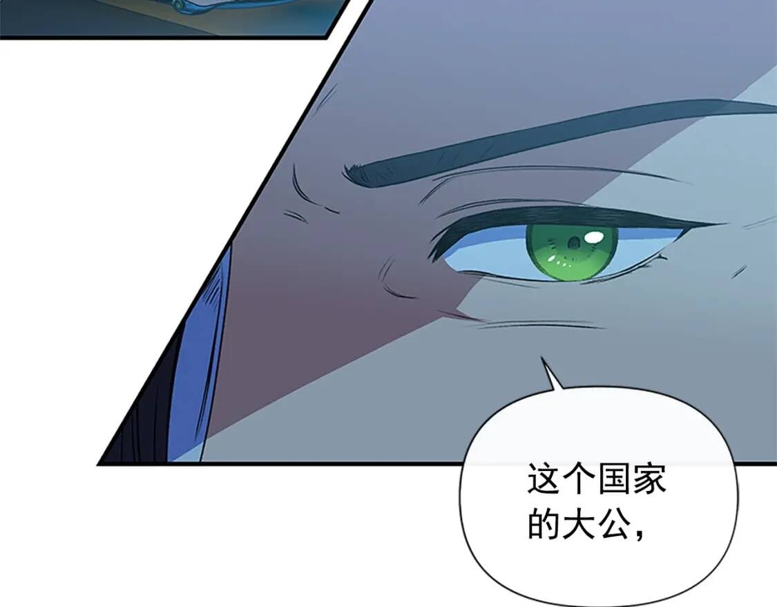 第99话 是你逼他抉择的135