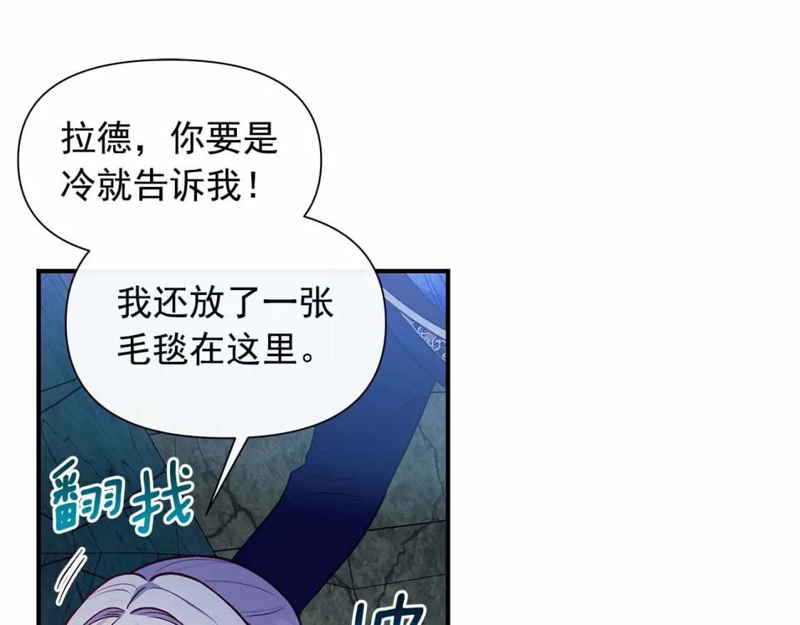 第143话 月光下的他122