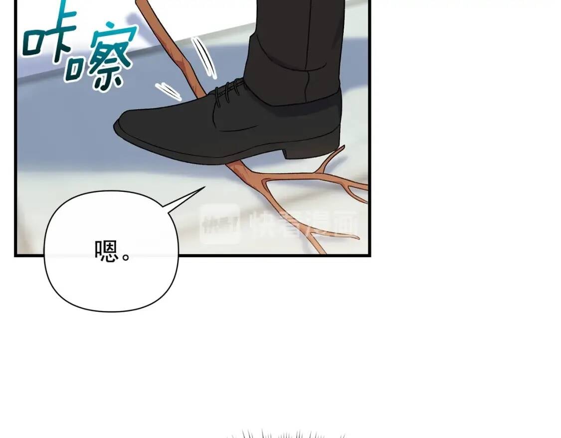 第102话 和我妹妹约会？!61