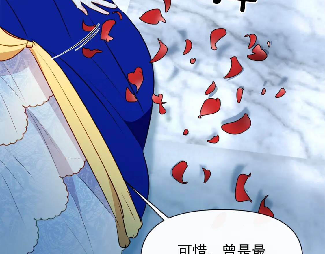 第32话 枸骨花语70