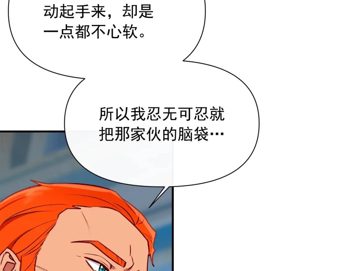 第57话 礼物148