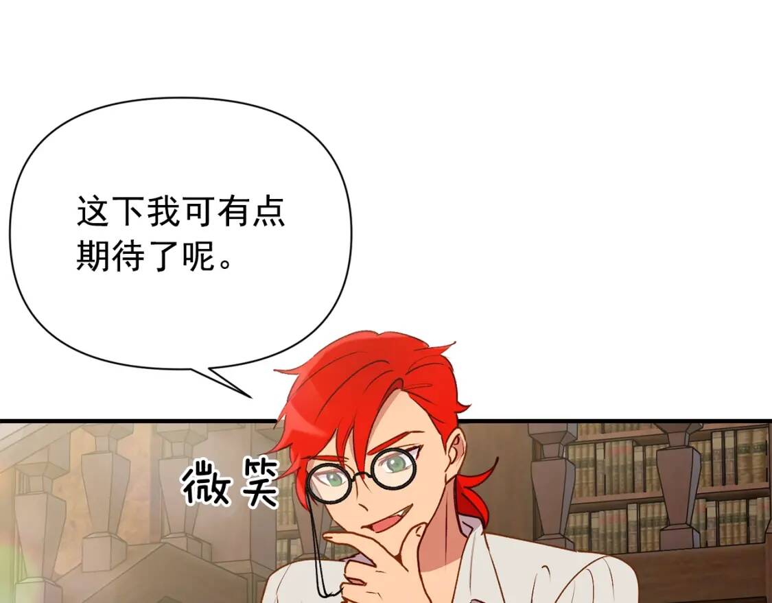 第25话 无法克制！10