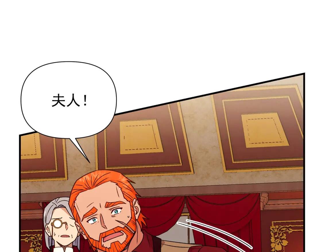 第116话 出逃89