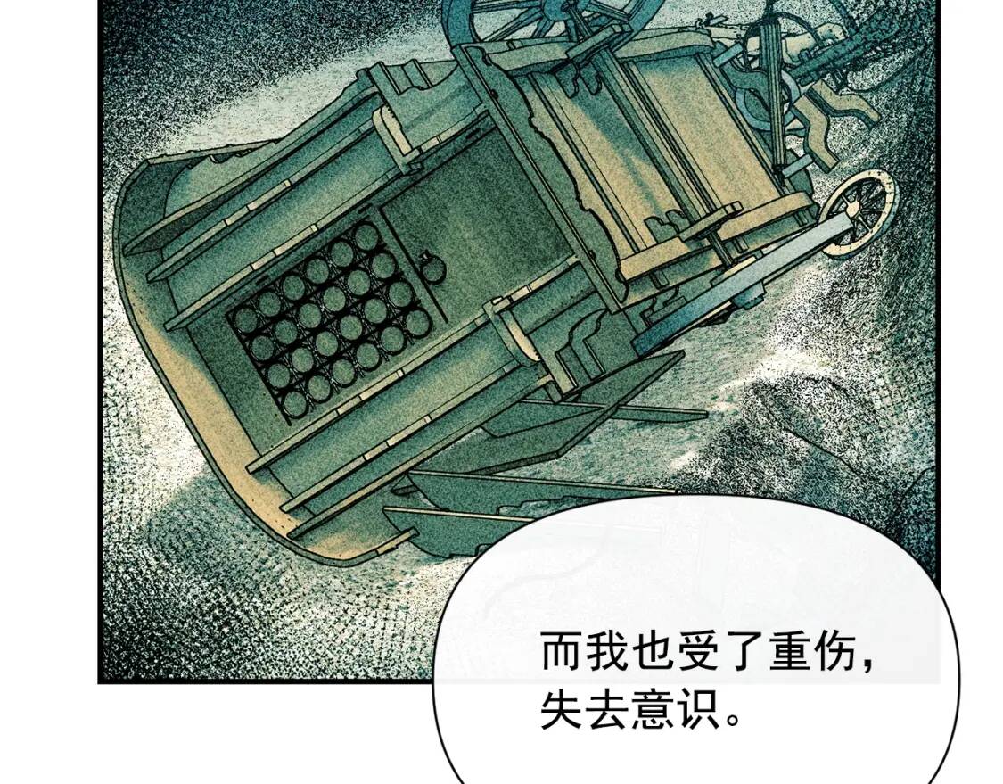 第41话 意外证人111