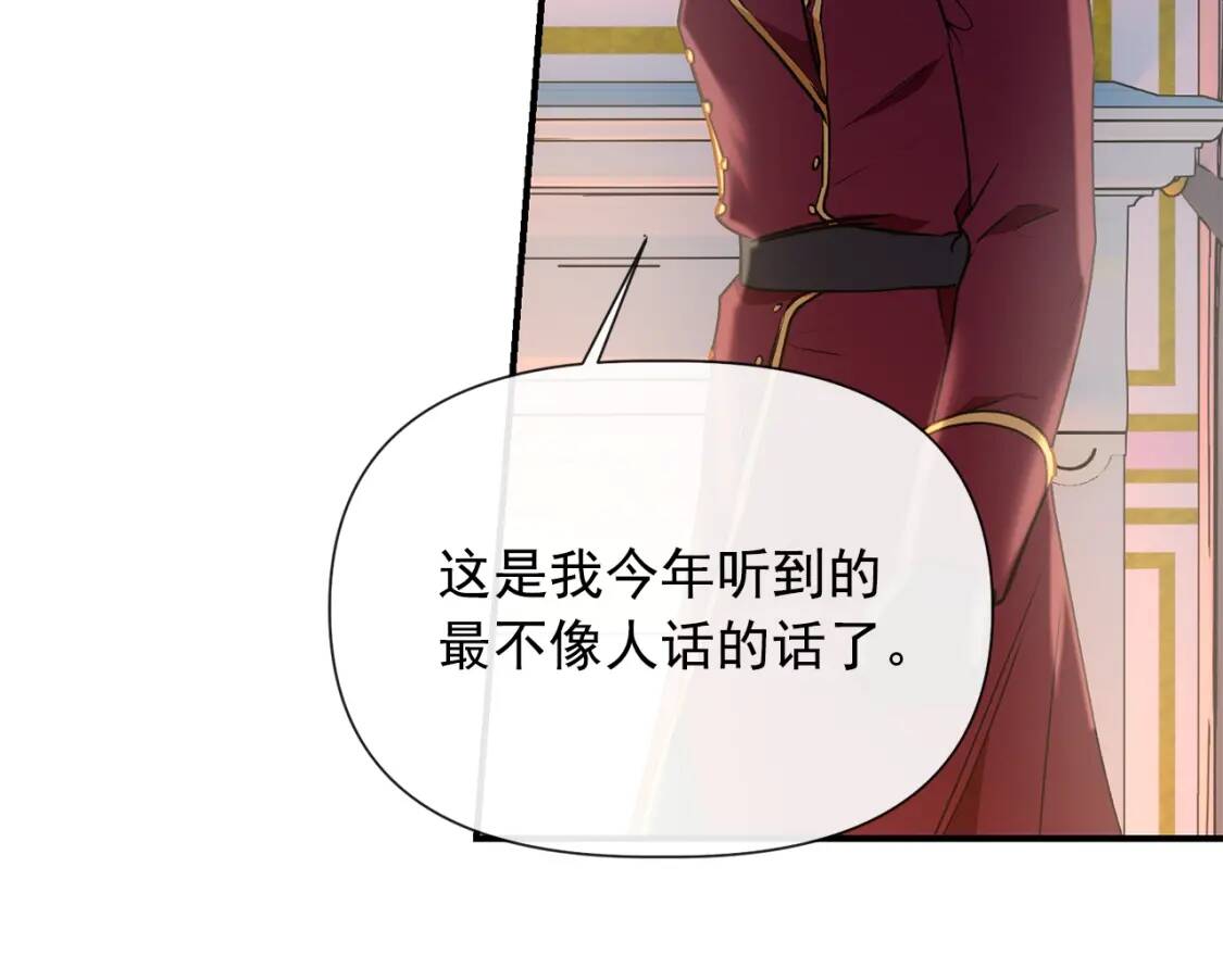 第15话 反差萌养父70