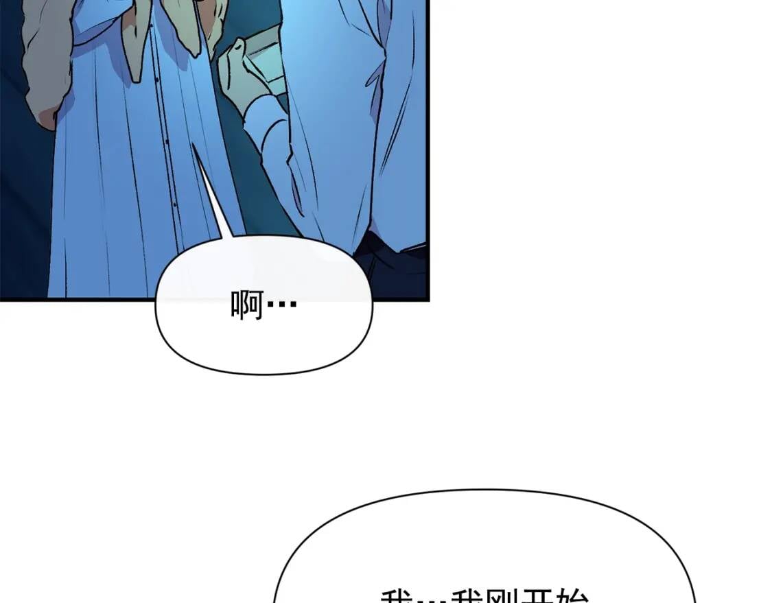 第62话 刺绣手帕115
