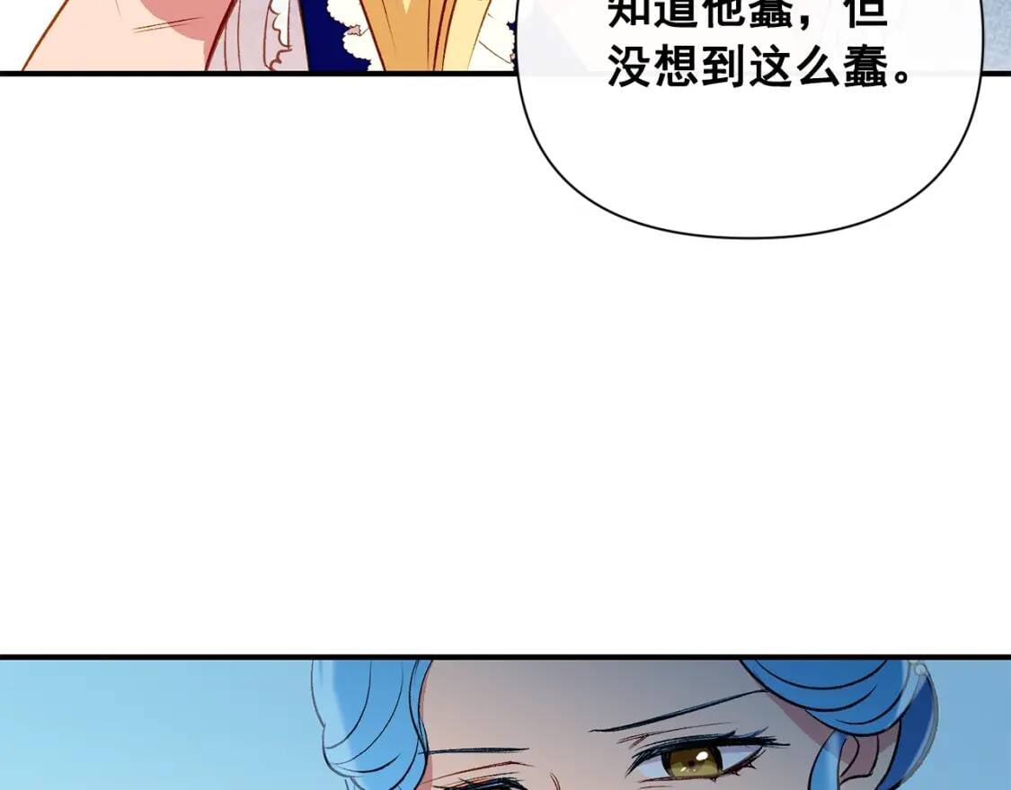 第32话 枸骨花语67