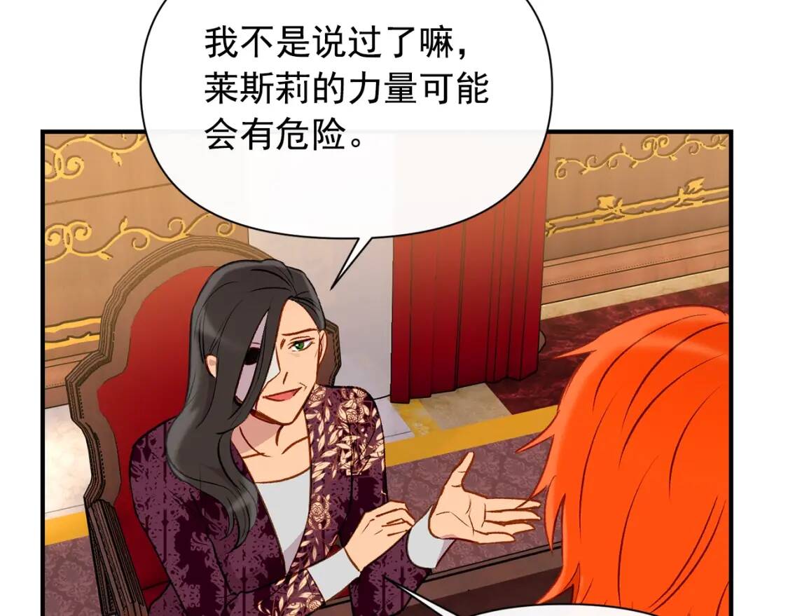 第31话 贵族审判9