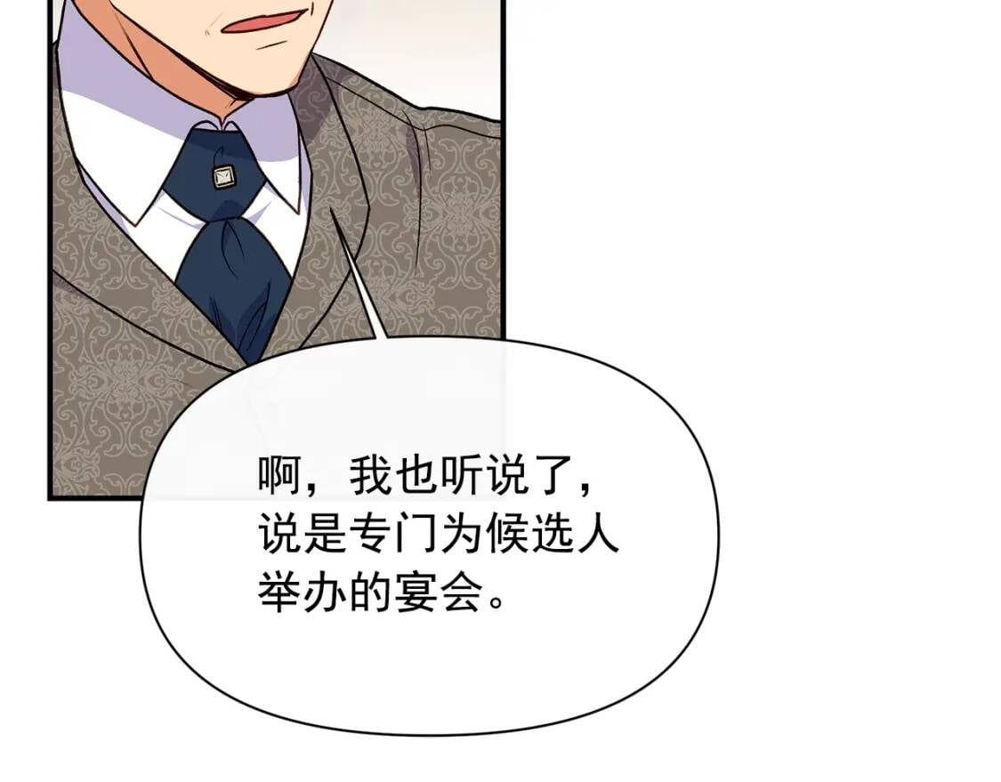 第85话 收养之初128